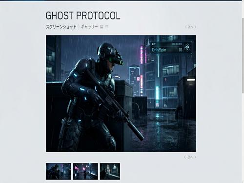 Ghost Protocol One FPS gece operasyonu