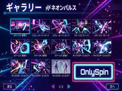 Neon Pulse Puzzle ışık ritimleri